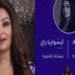 Aishwarya Rai : ఐశ్వ‌ర్య‌రాయ్ పేరులో మిస్ అయిన బచ్చ‌న్.. విడాకులు క‌న్‌ఫాం అంటున్న నెటిజ‌న్స్