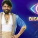 Bigg Boss8 : బిగ్ బాస్ ముగింపు తేది వ‌చ్చేసింది.. చీఫ్ గెస్ట్ మ‌రెవ‌రో కాదు..!