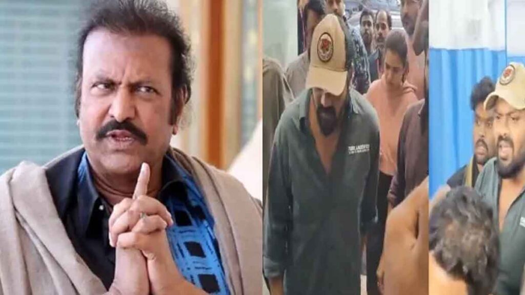 Mohan Babu : మోహ‌న్ బాబులో క‌ట్ట‌లు తెంచుకున్న కోపం.. ఏకంగా మీడియాపైనే దాడి చేశాడుగా..!